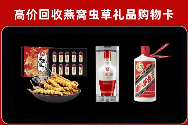 通州区回收烟酒哪家好